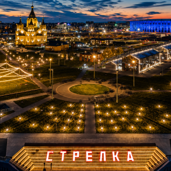 Стрелка