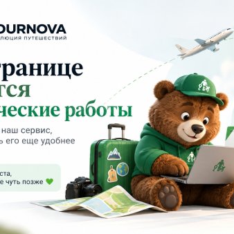 Площадь Минина и Пожарского